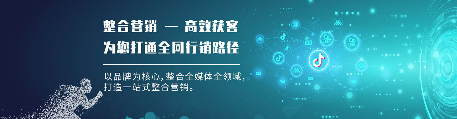 阿勒泰sem开户