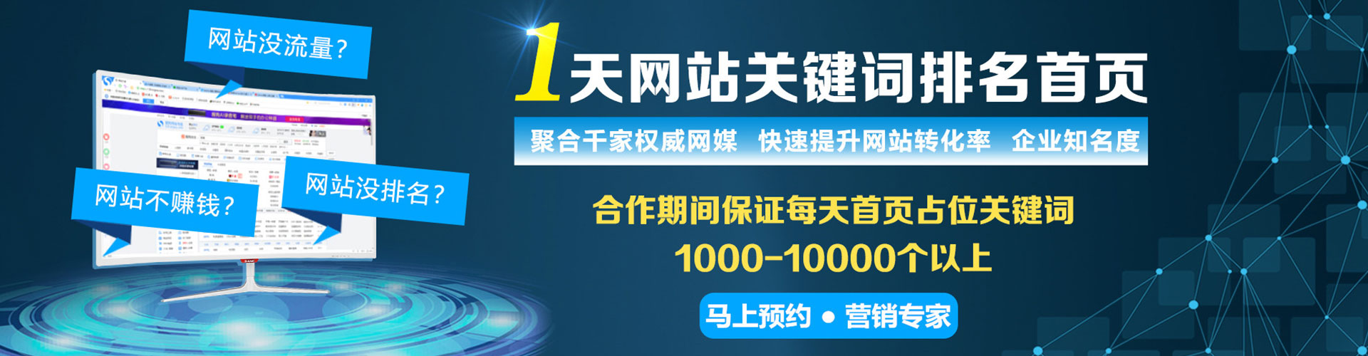 阿勒泰sem专员