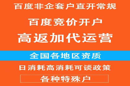 案例解析：SEM代运营如何实现低成本高回报